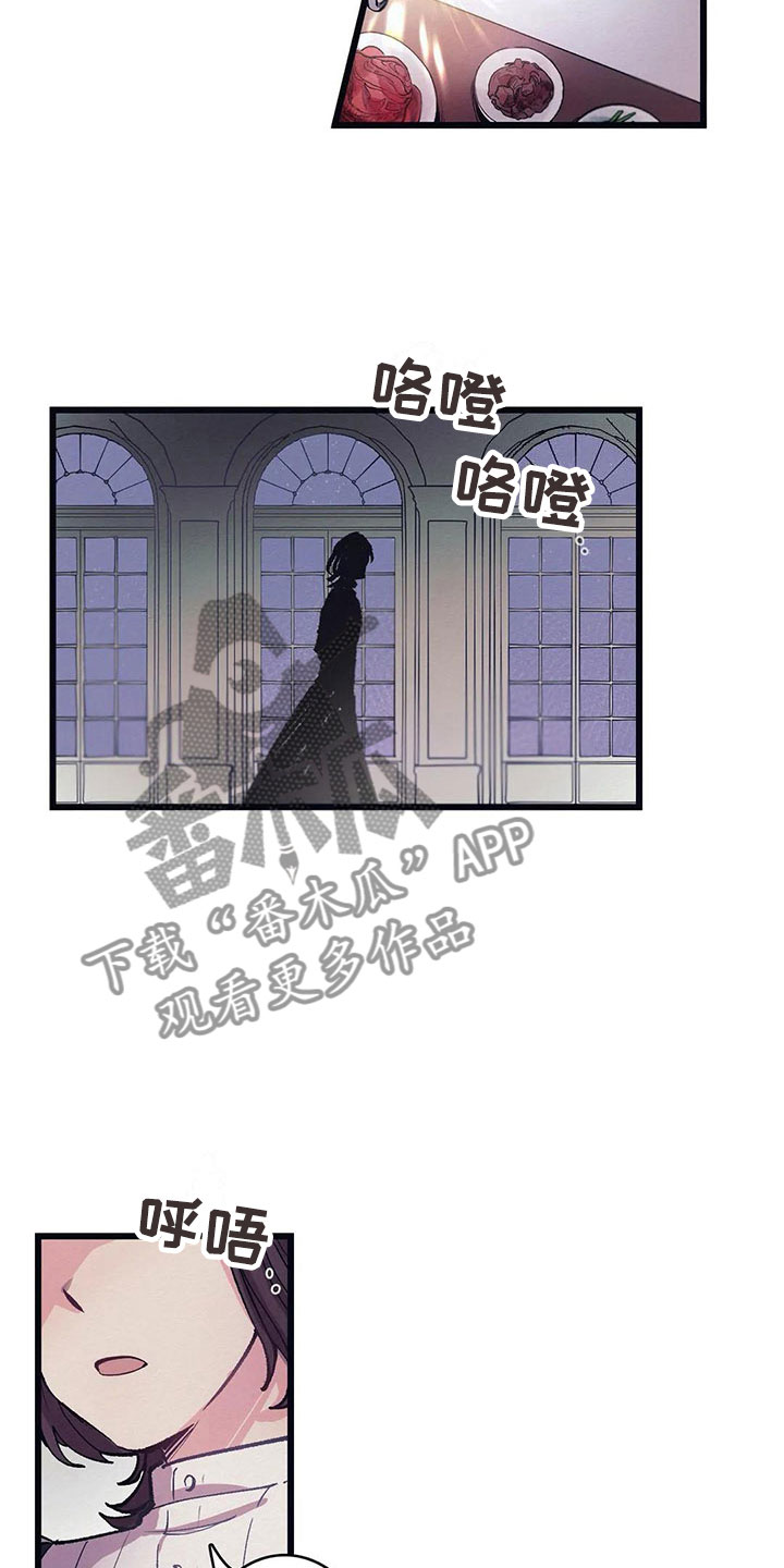 第10章：纸条12