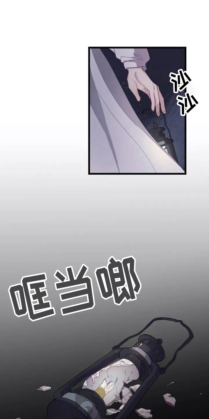 第4章：孤儿院真相8