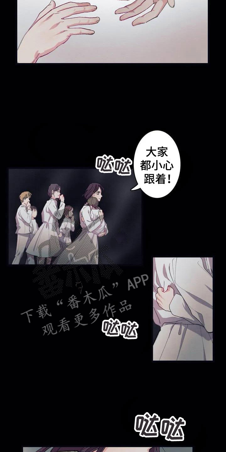 第5章：救赎7