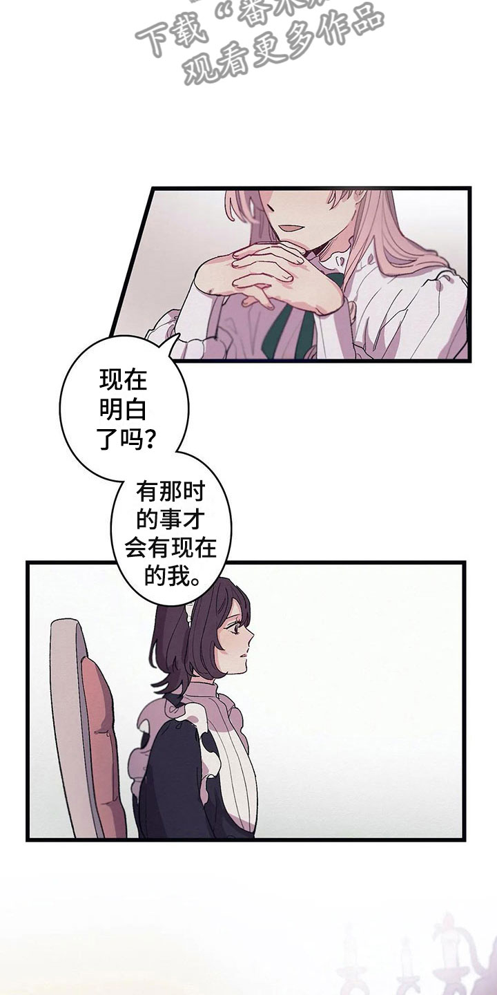 第9章：活下来13