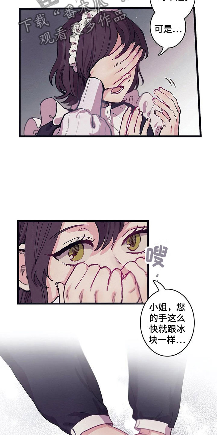 第11章：气味14