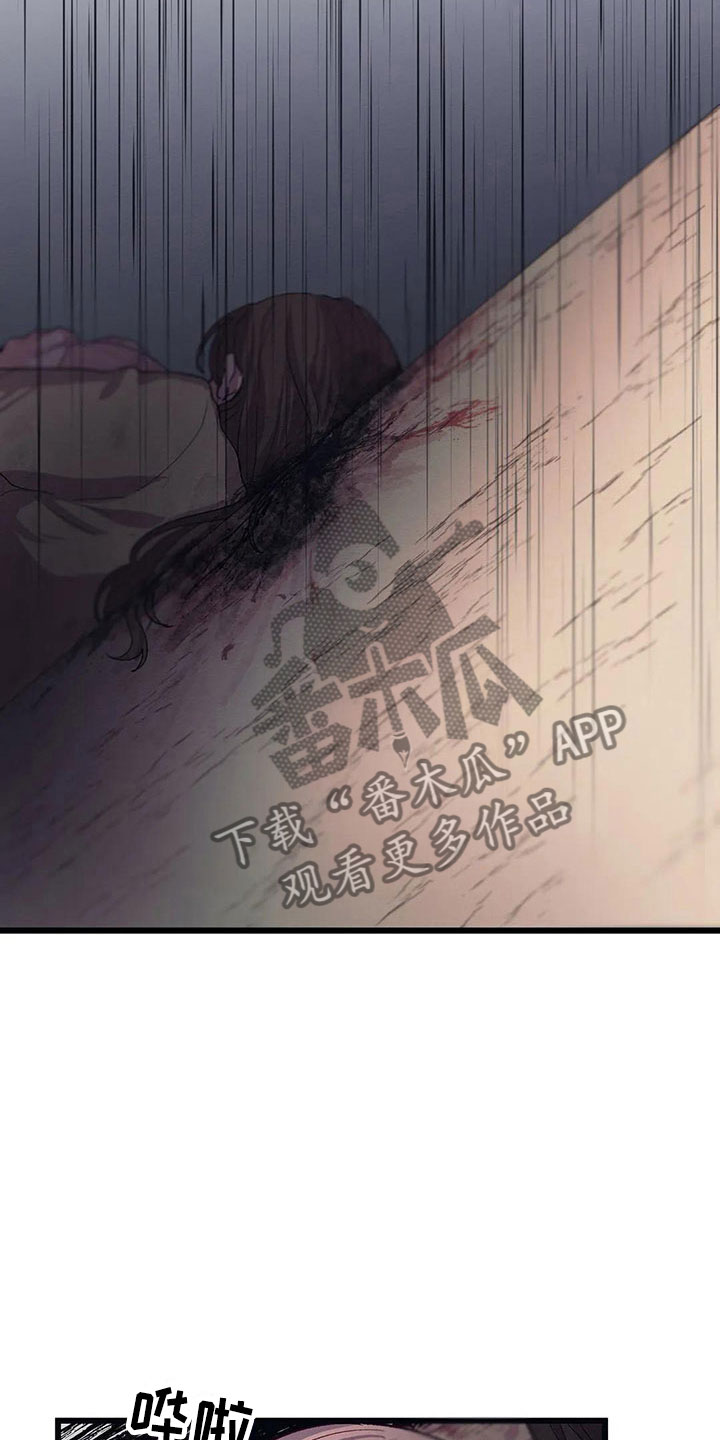 第8章：迷路12