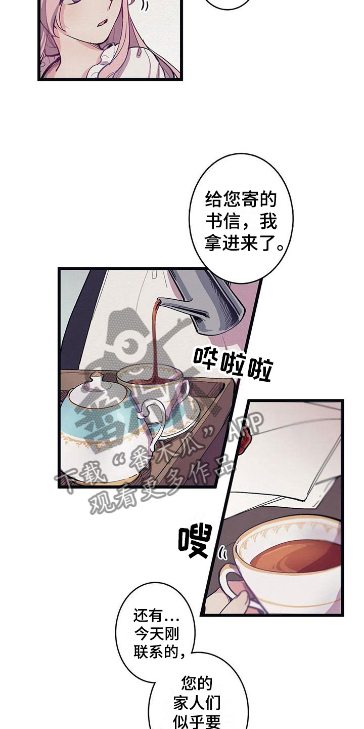 第12章：反省14