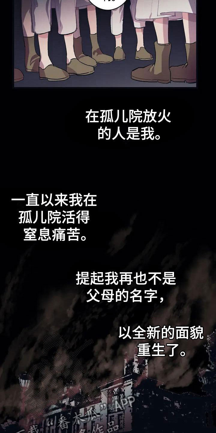 第5章：救赎10