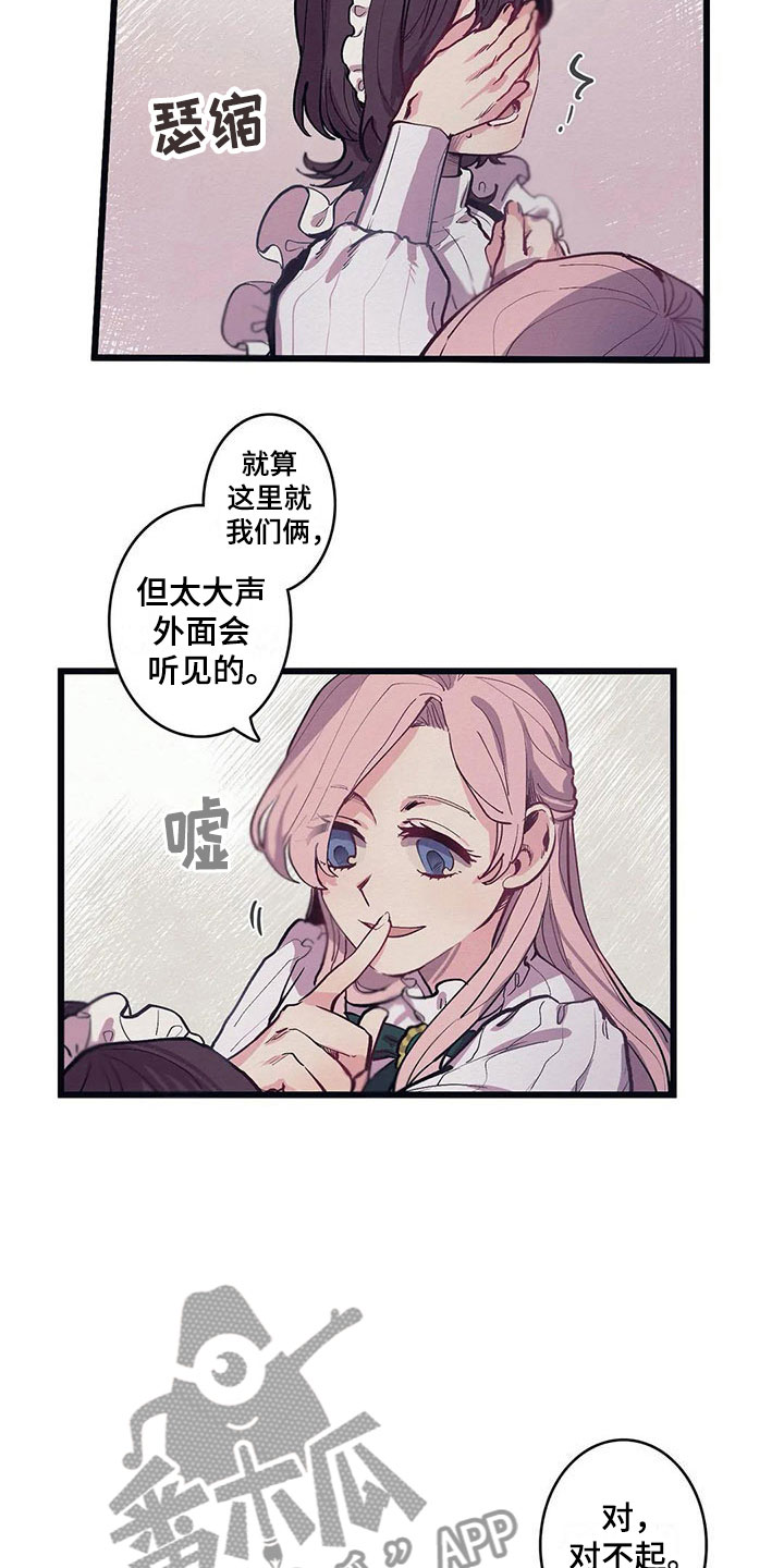 第11章：气味13