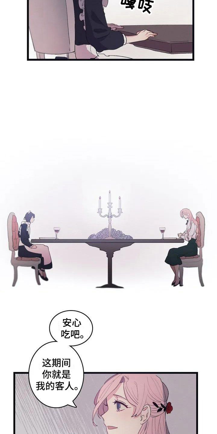 第6章：肉11