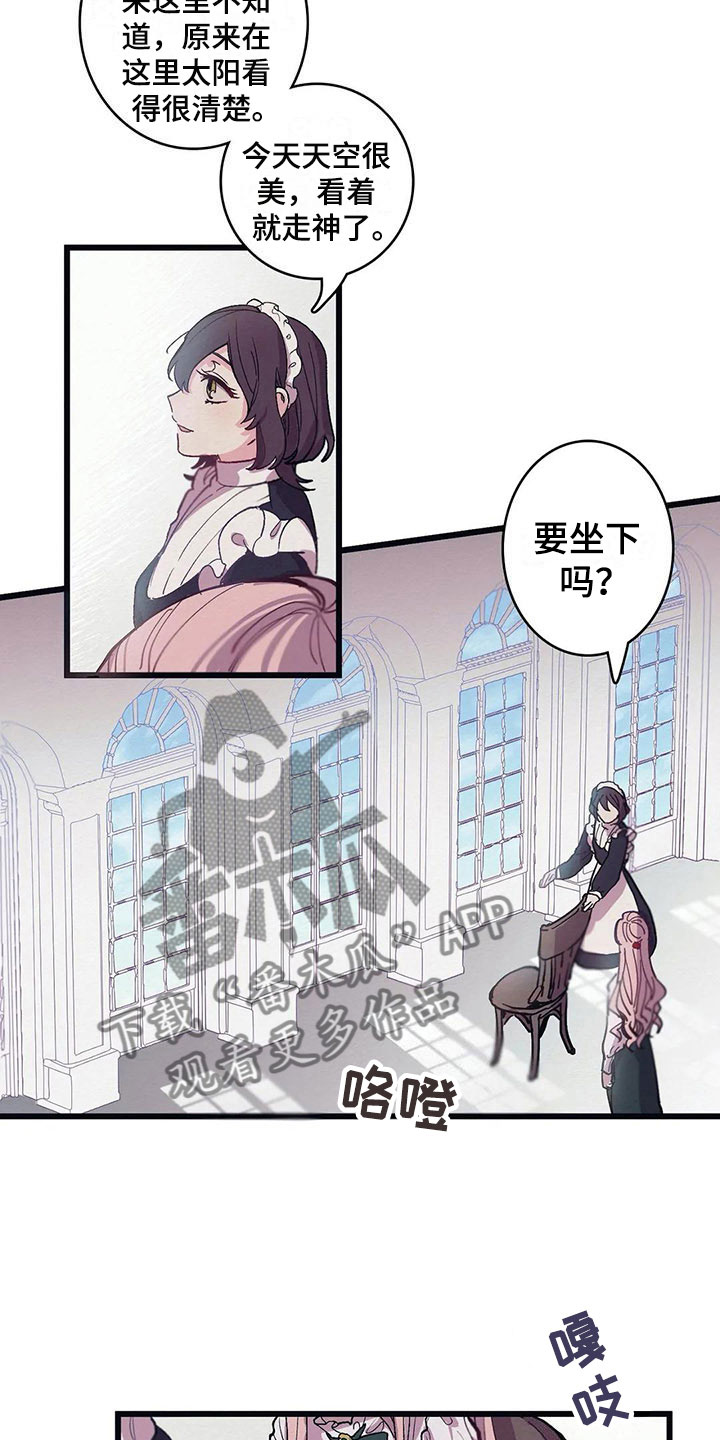 第13章：花香（第一季完结）6