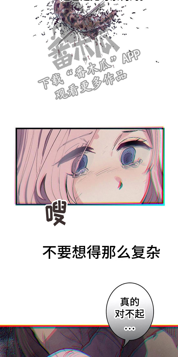 第9章：活下来10
