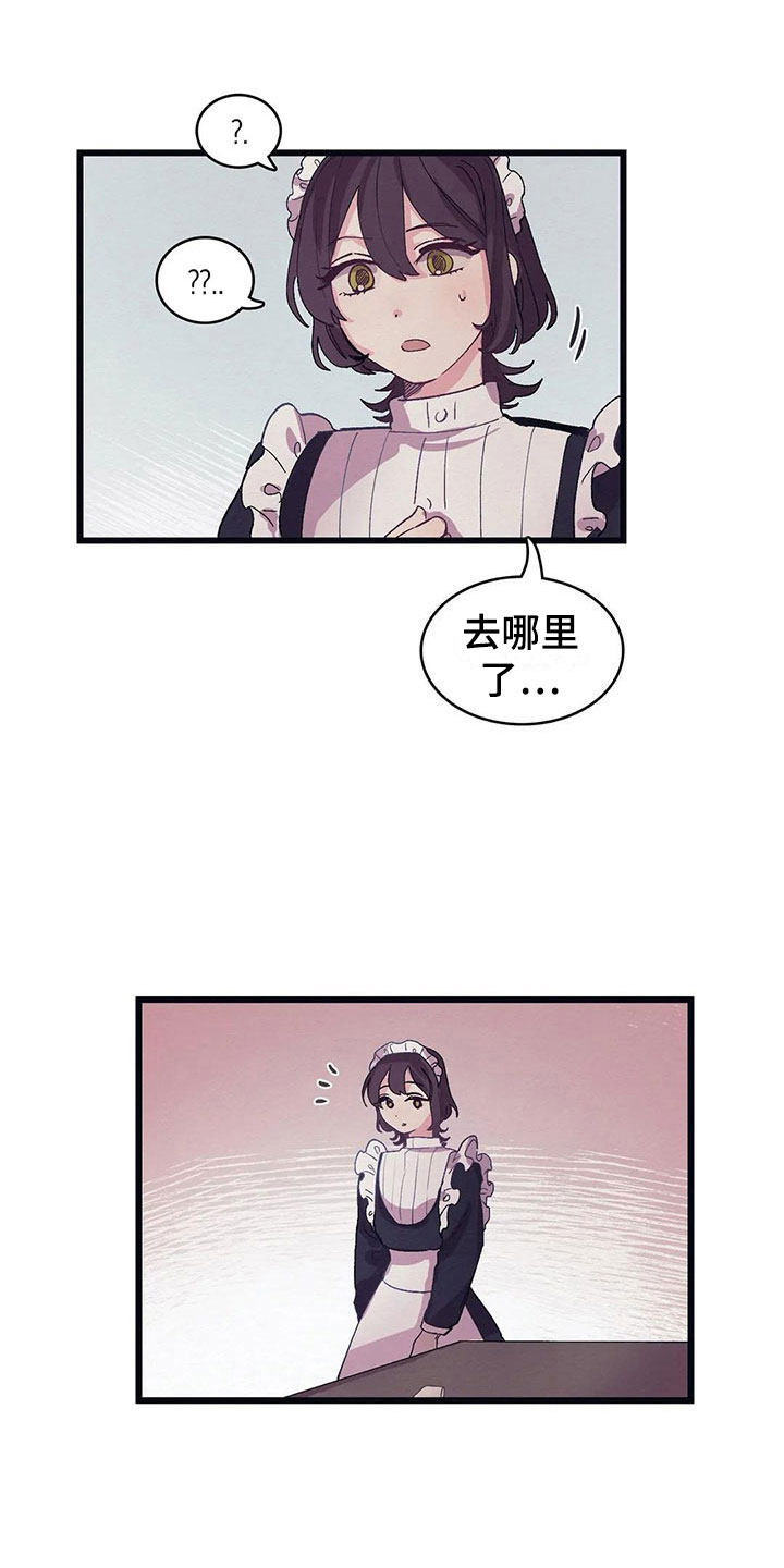 第10章：纸条14