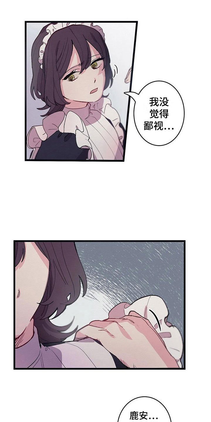 第9章：活下来18