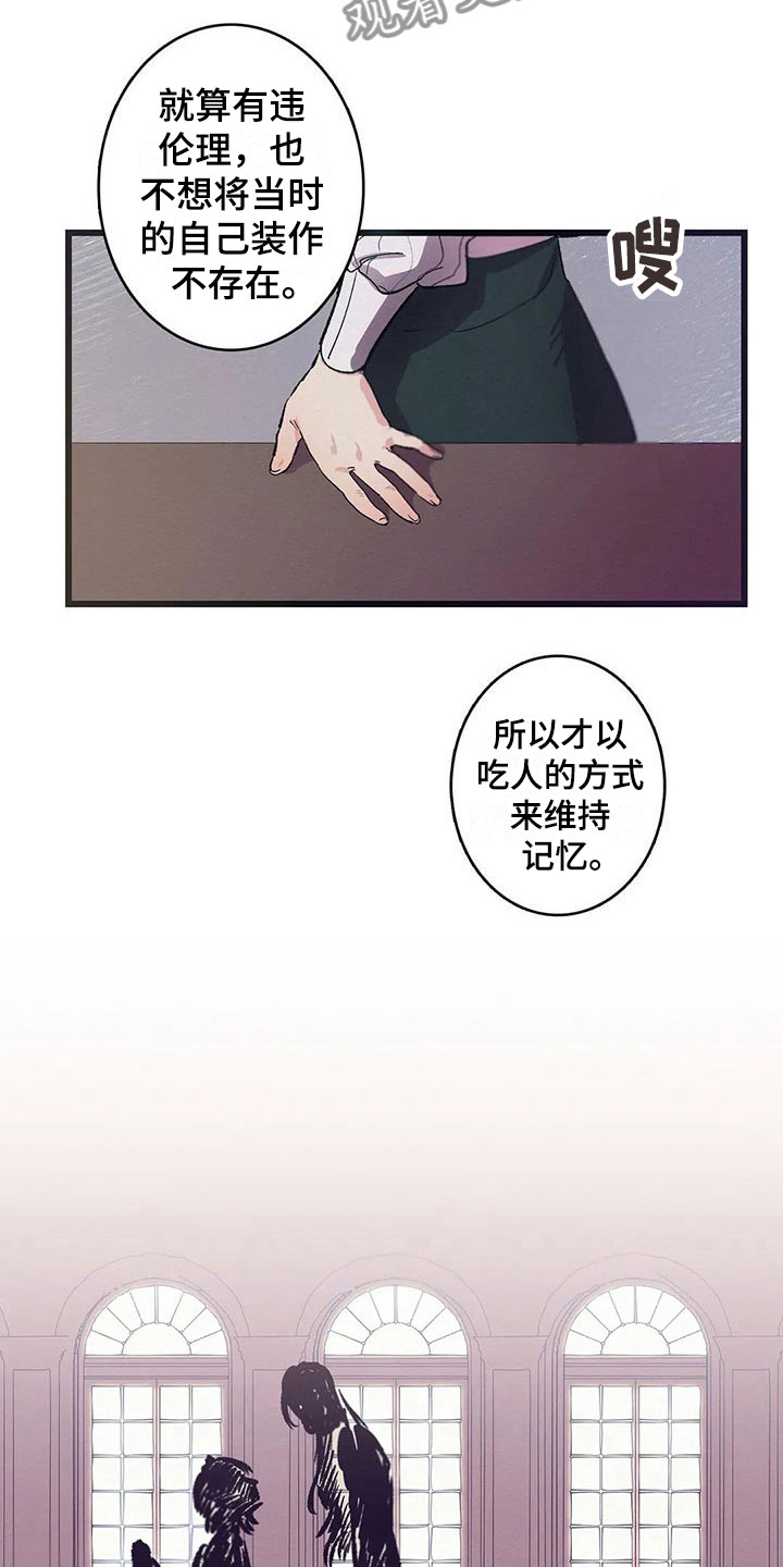 第9章：活下来16