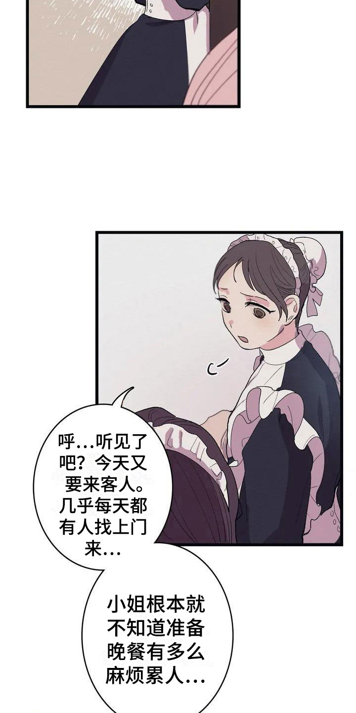 第6章：肉5