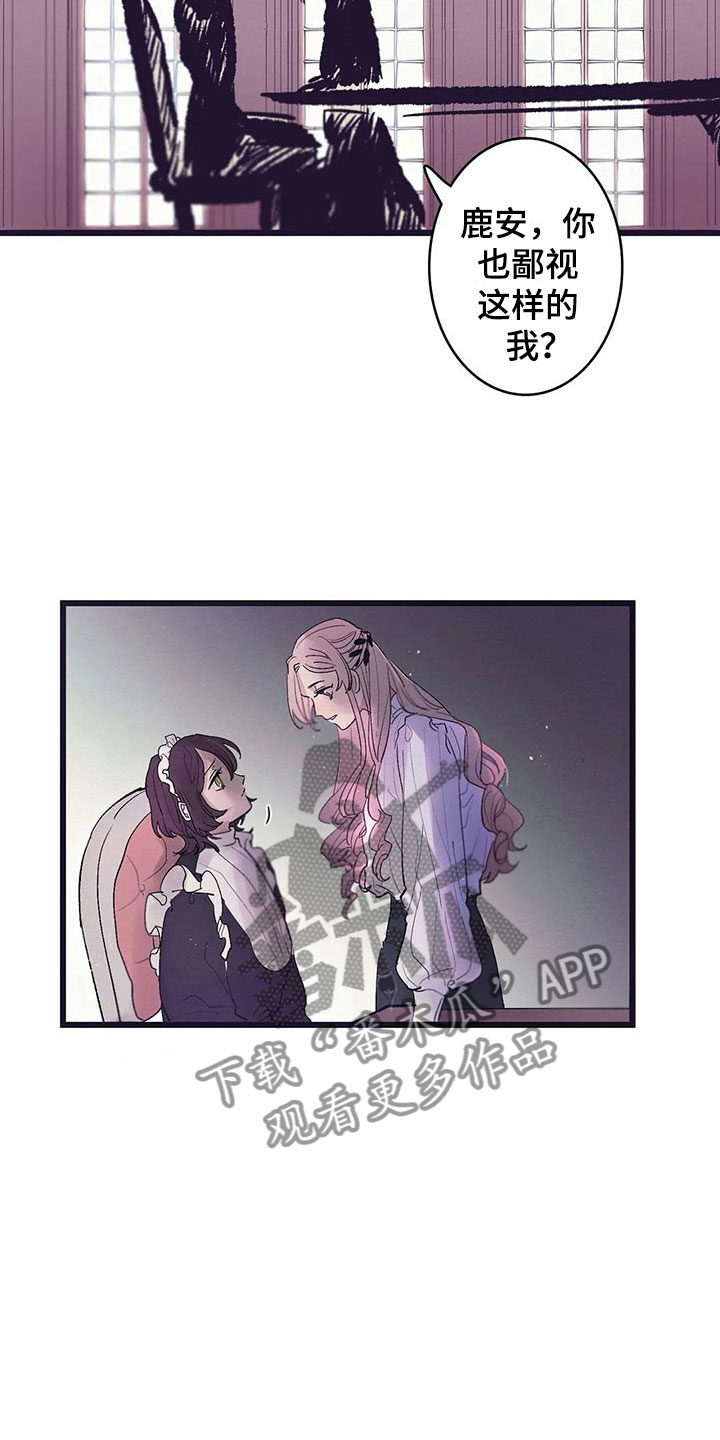 第9章：活下来17