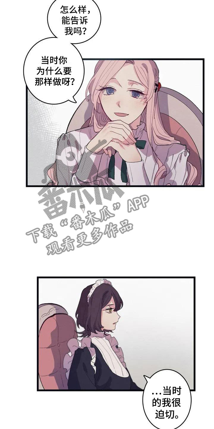 第7章：相似9