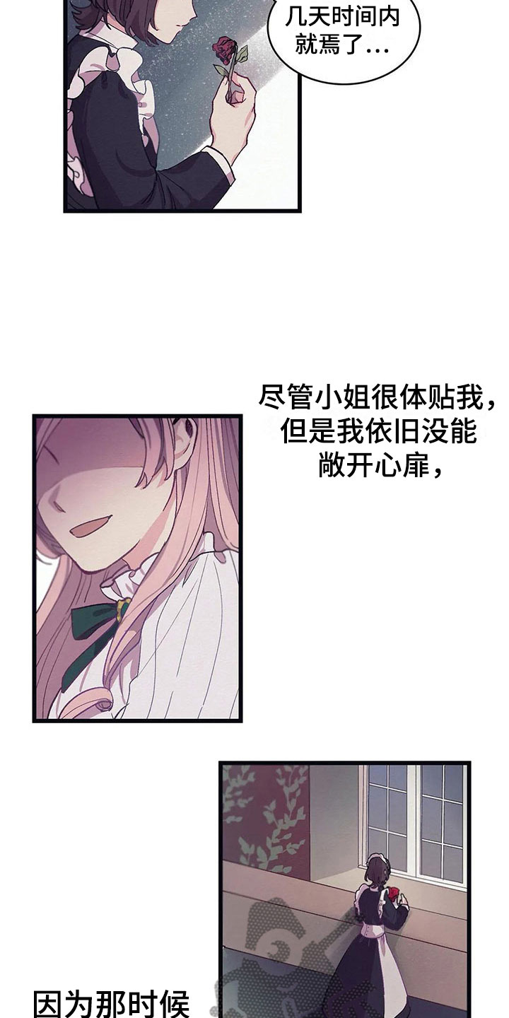 第10章：纸条10