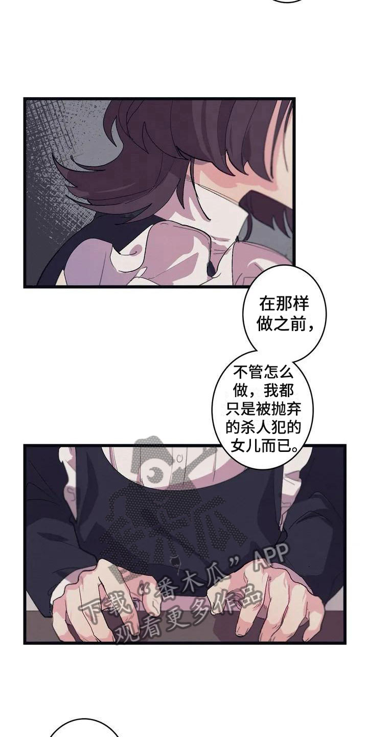 第7章：相似10