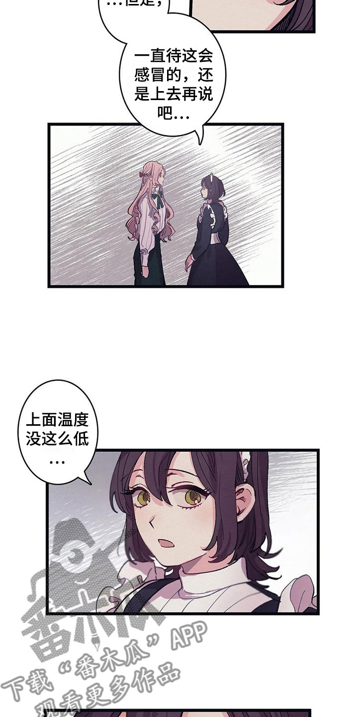 第11章：气味10