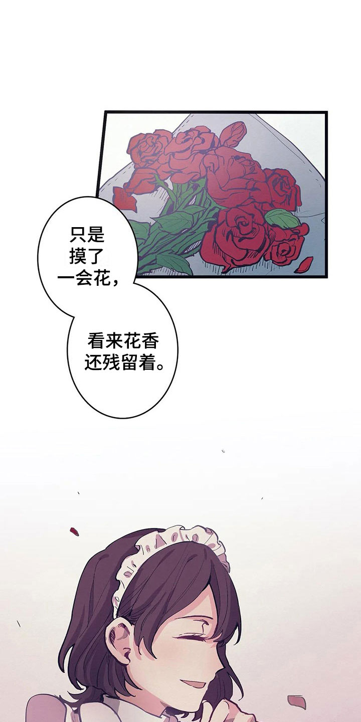 第11章：气味18
