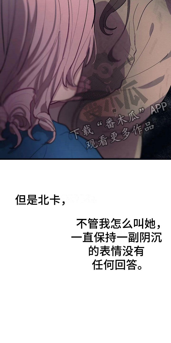 第8章：迷路16