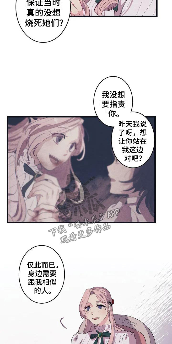 第7章：相似7