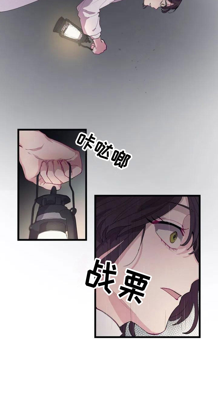 第3章：厨房噩梦19
