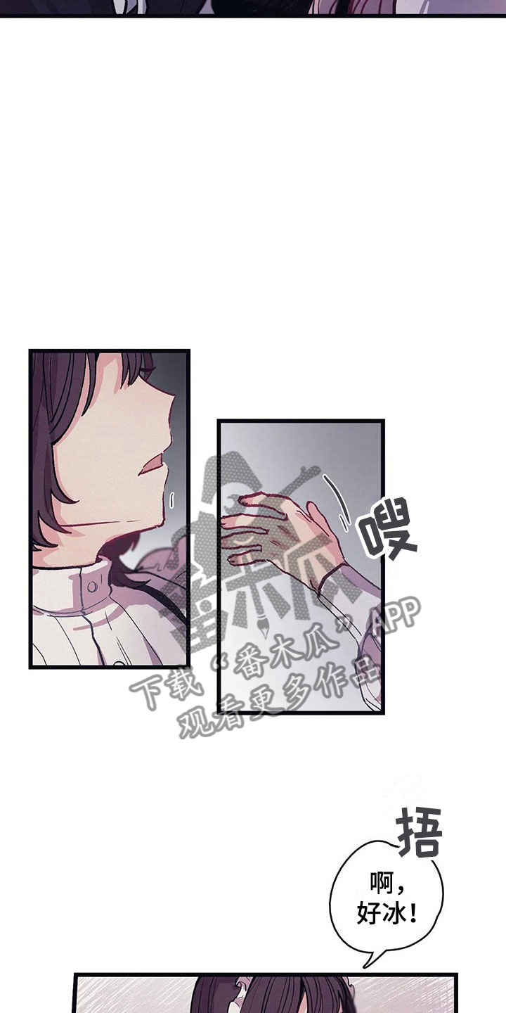 第11章：气味12