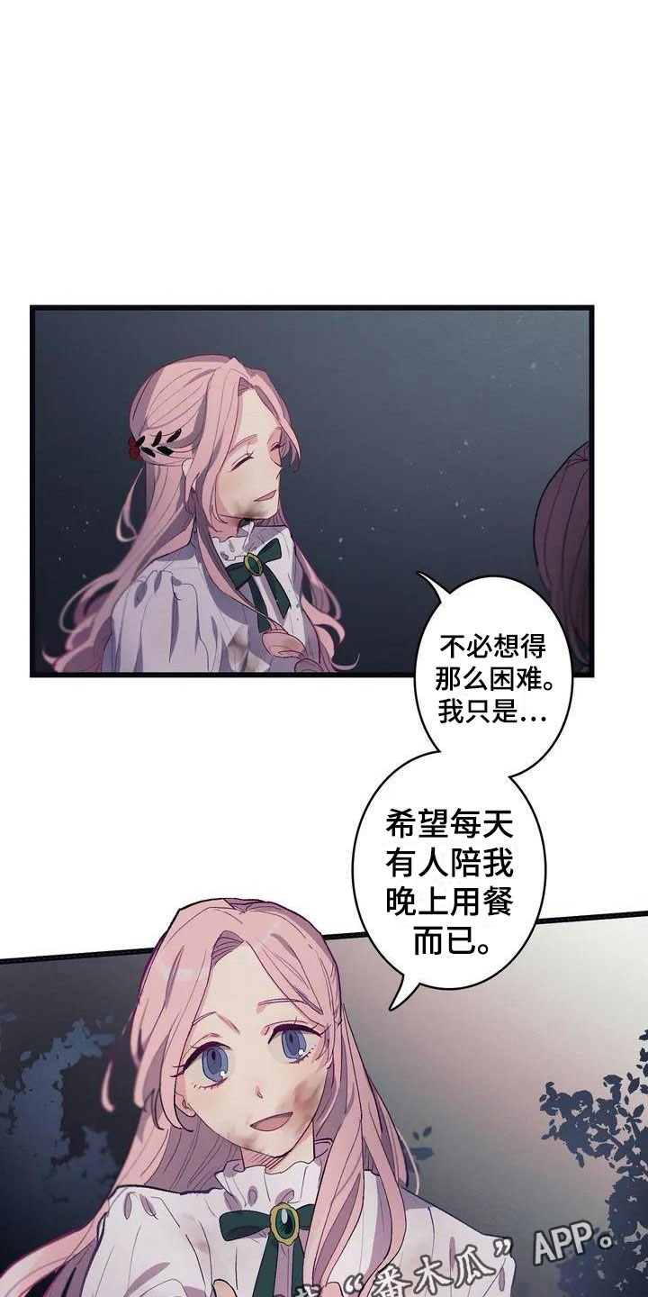 第5章：救赎14