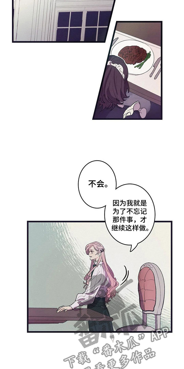 第9章：活下来15