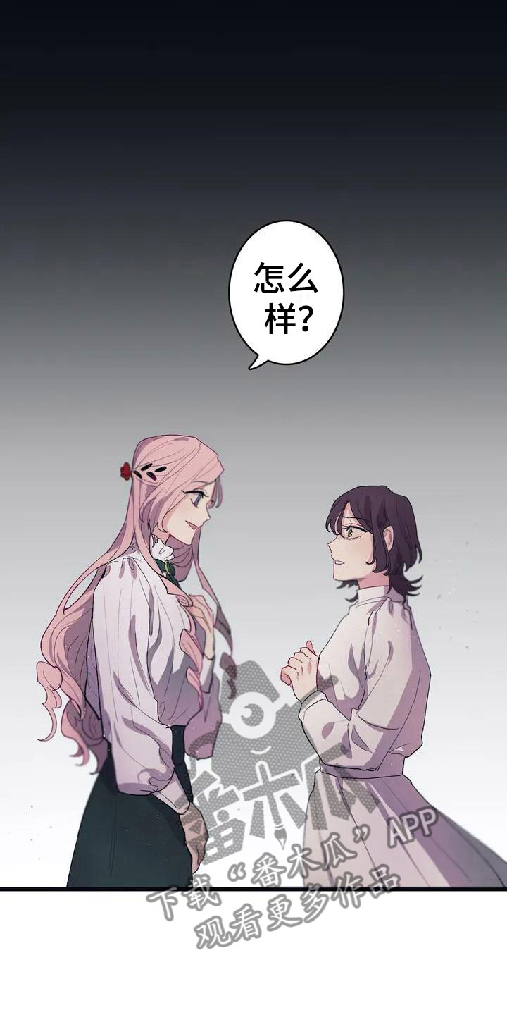 第5章：救赎12