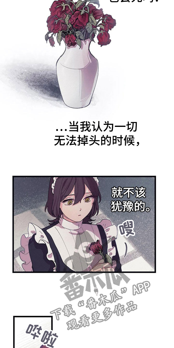 第10章：纸条8