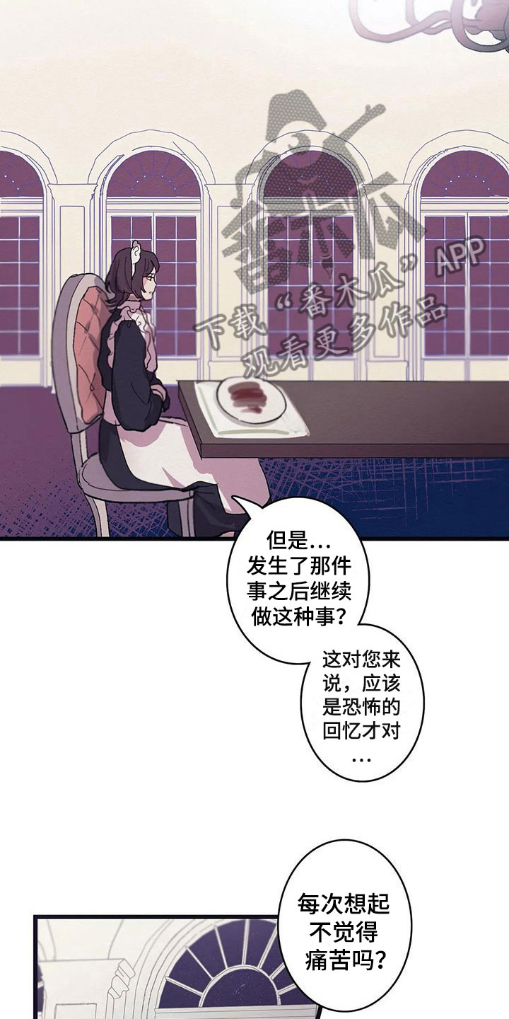 第9章：活下来14