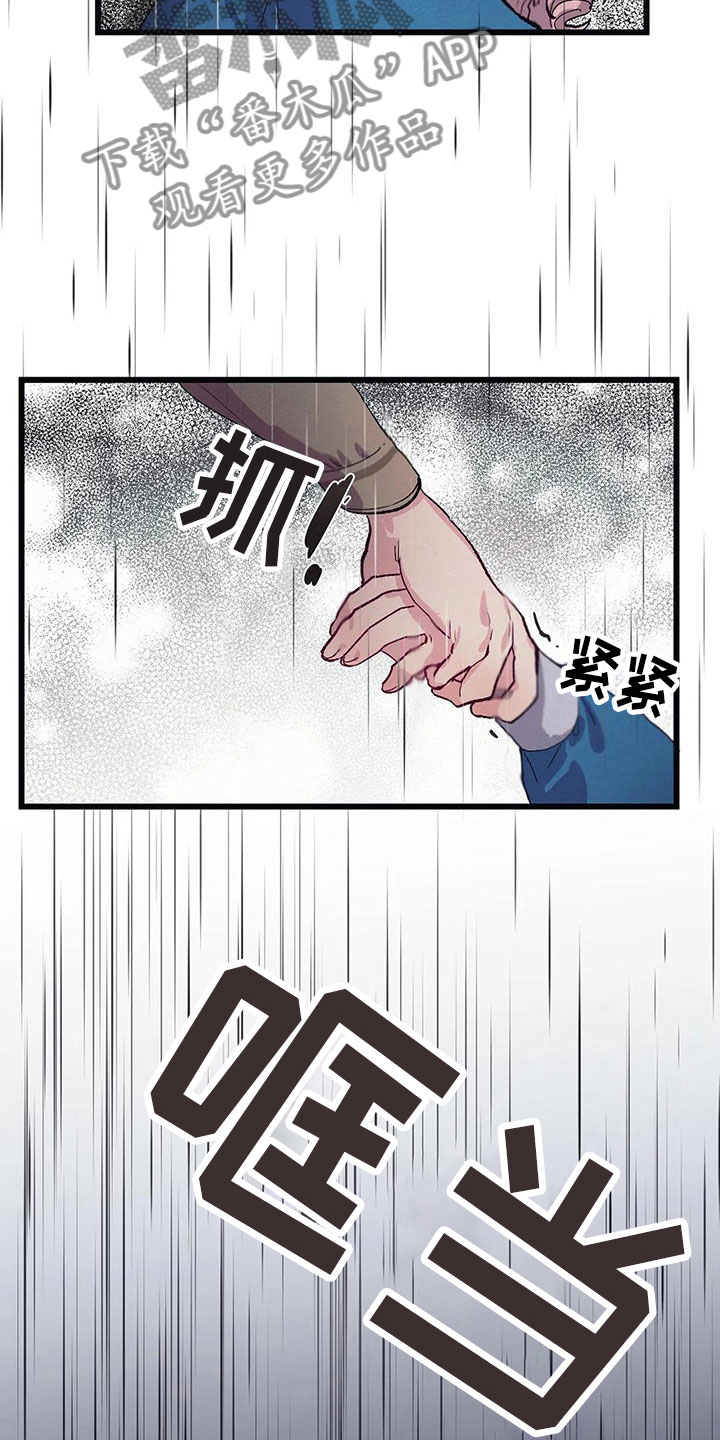 第8章：迷路11