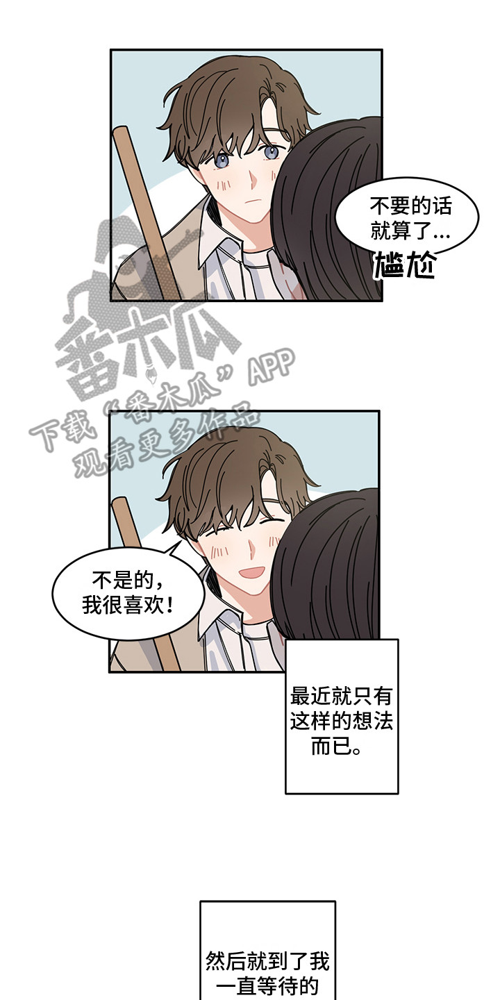第19章：冬天来了12
