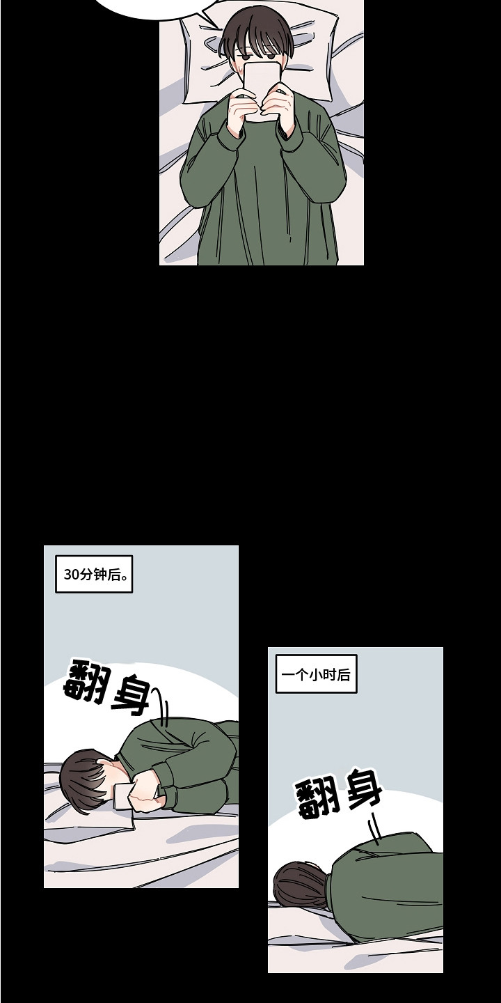 第18章：疏远8