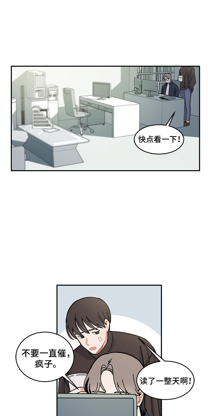 第23章：回到日常5