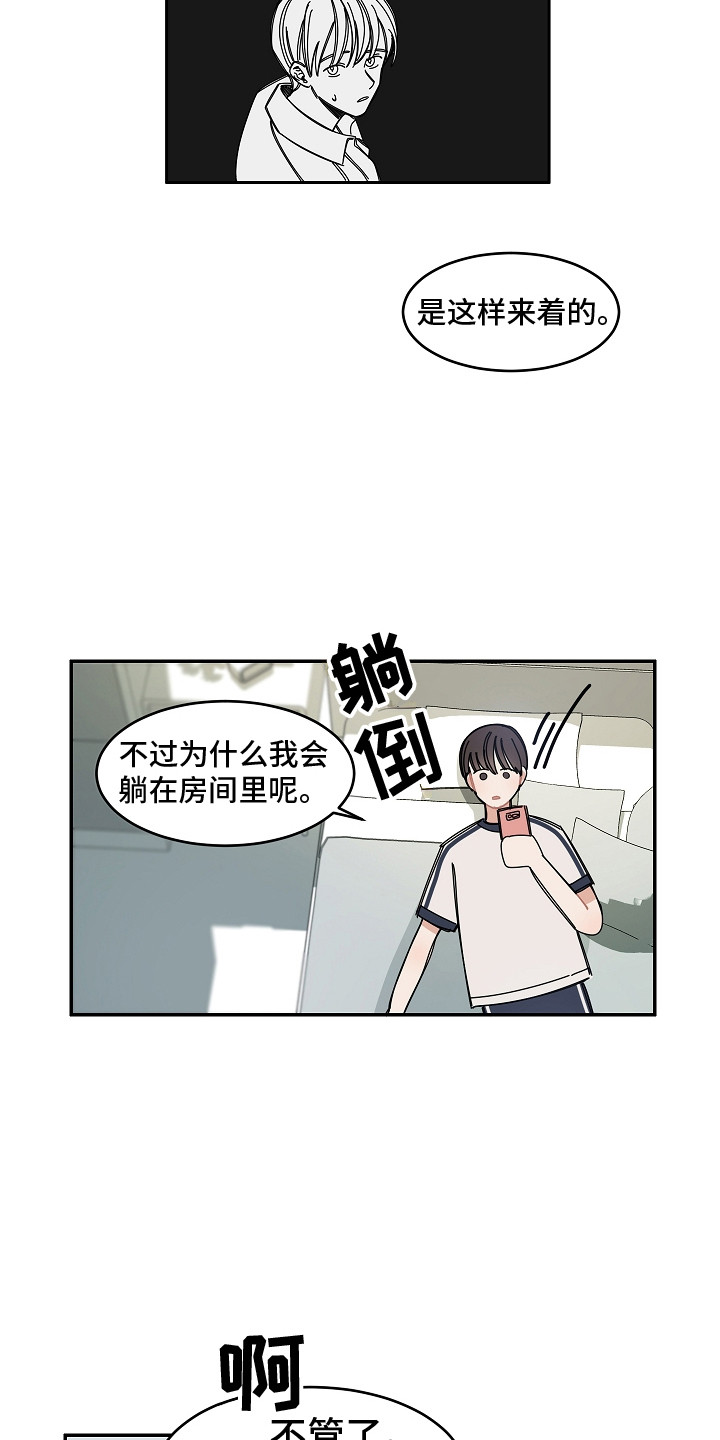 第11章：系统故障1