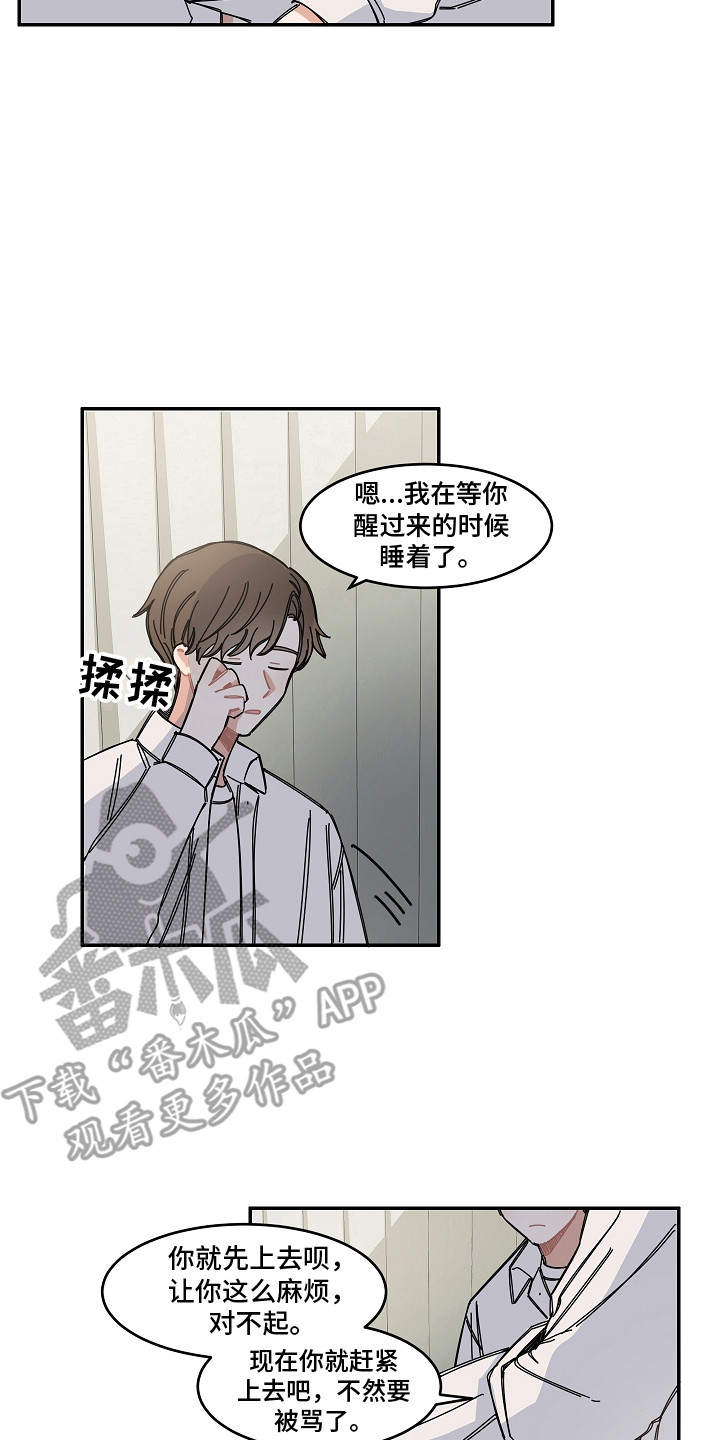 第14章：多看一眼9