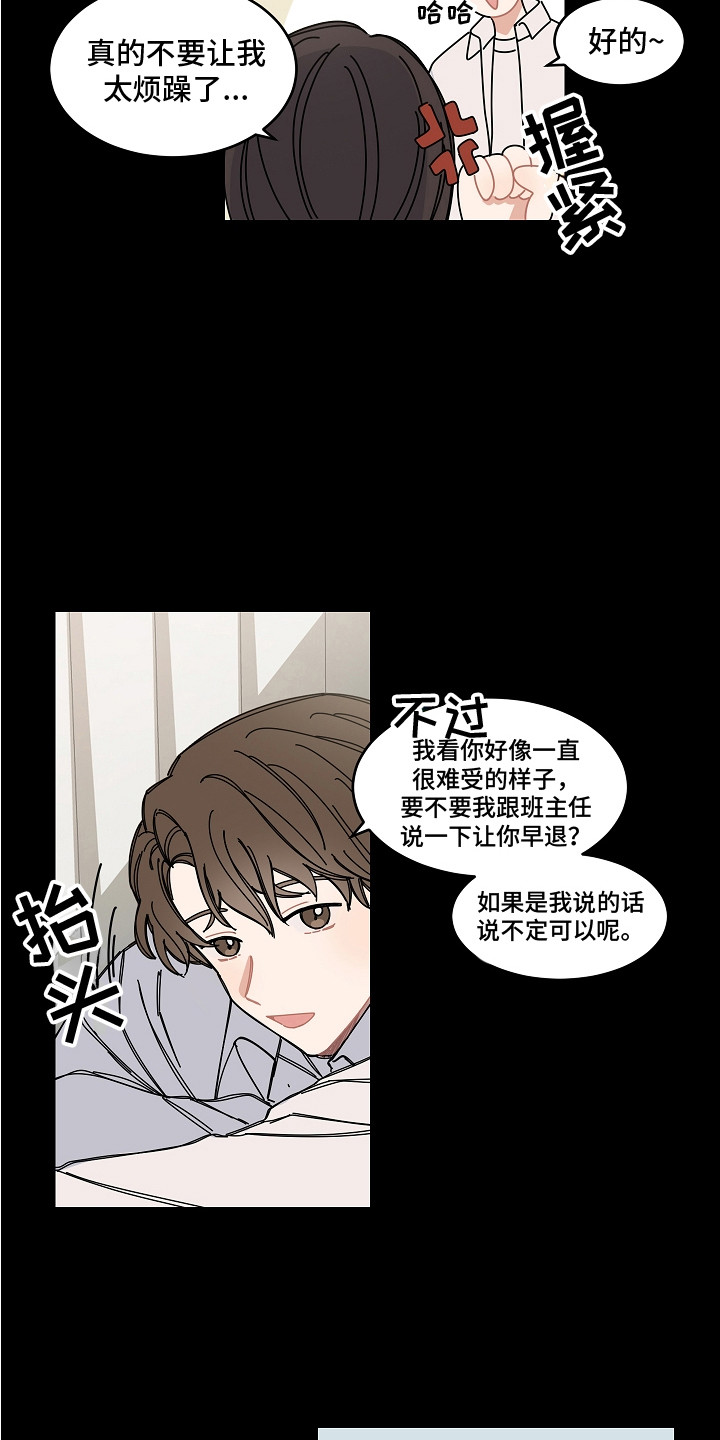 第14章：多看一眼2