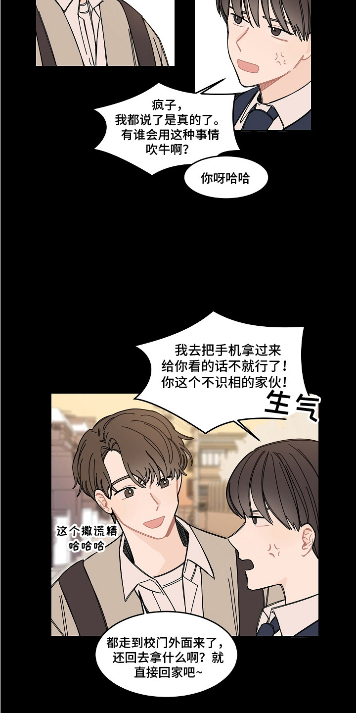 第16章：纠结8
