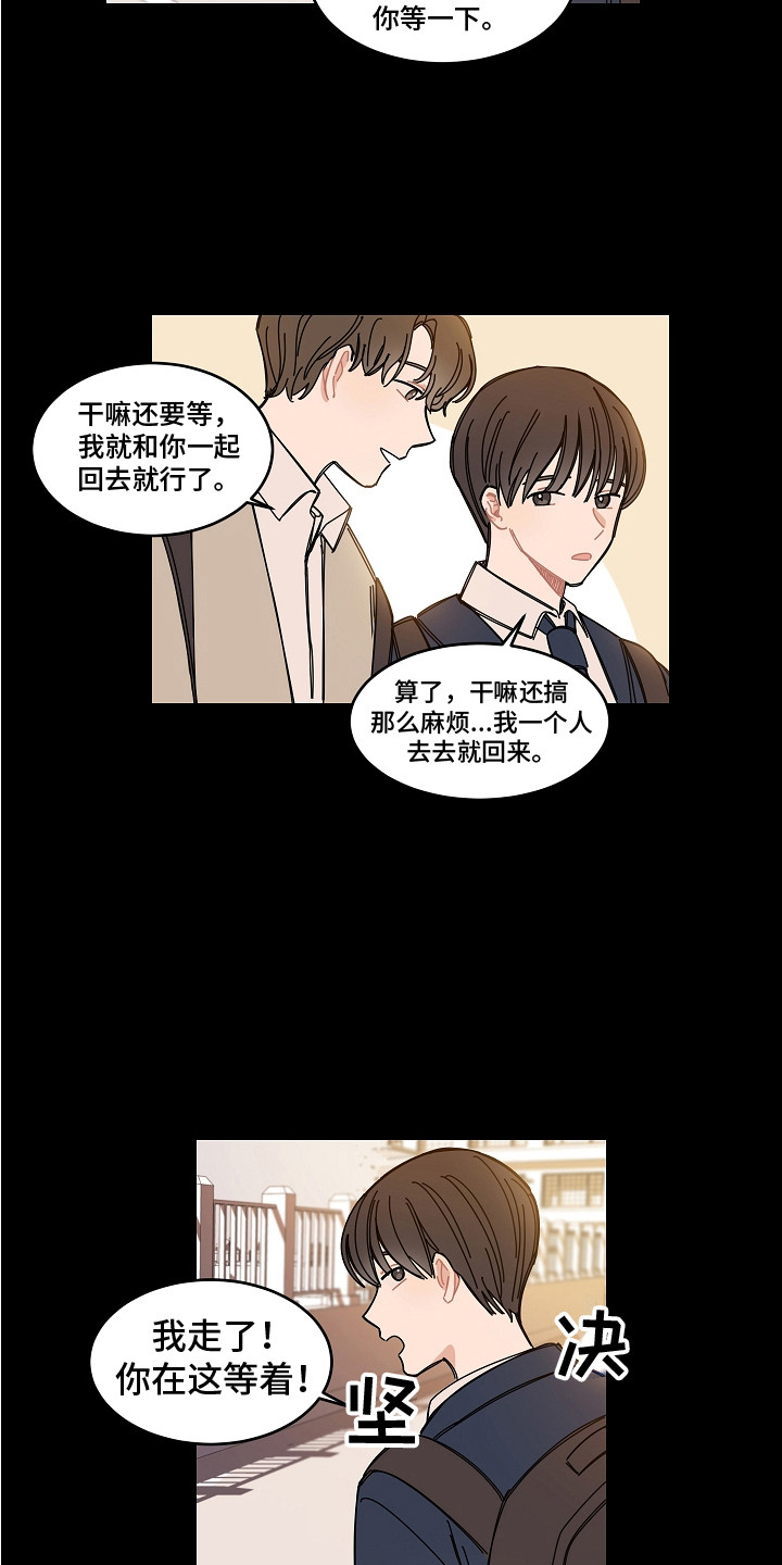 第16章：纠结10