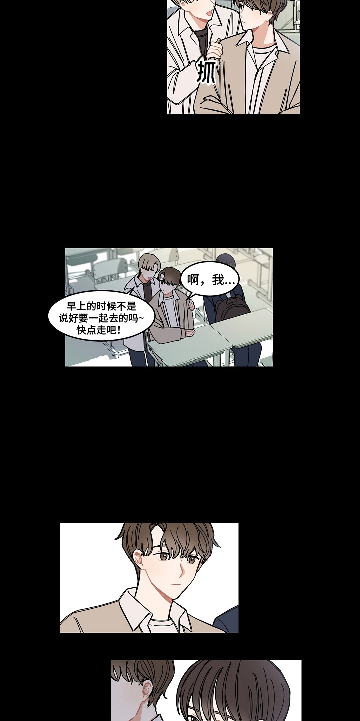 第18章：疏远1