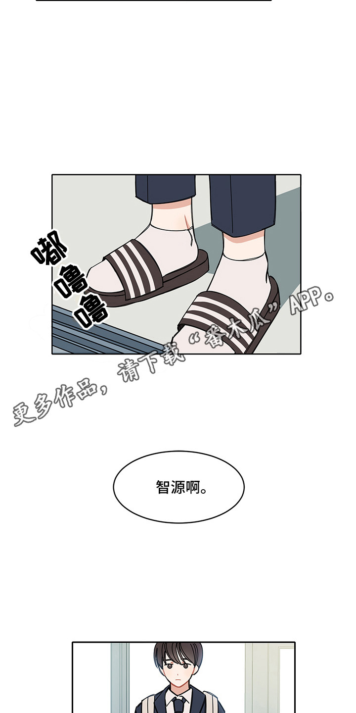 第5章：主人公6