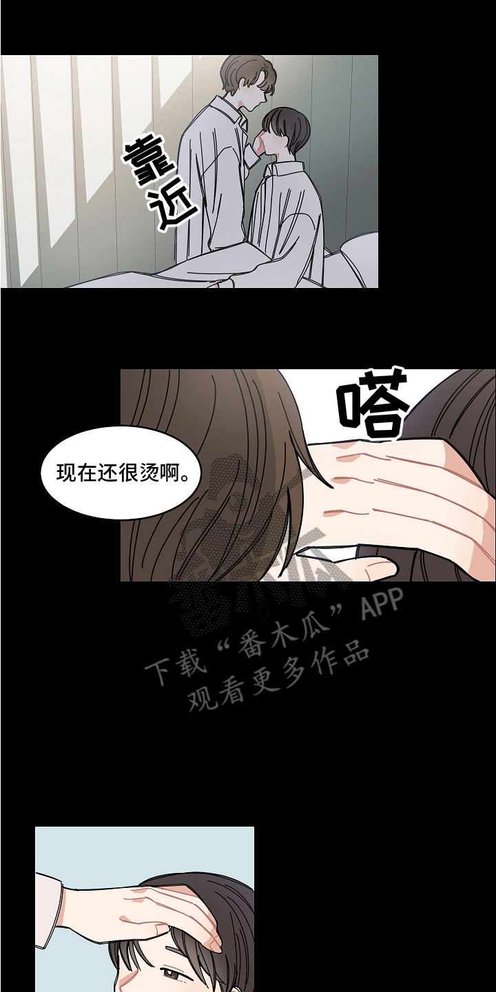 第13章：医务室11