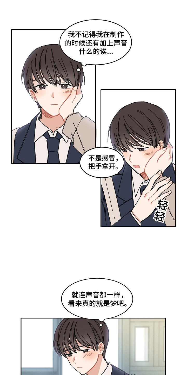 第6章：故意远离0