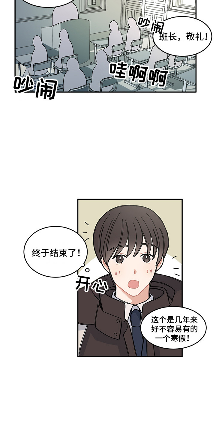第19章：冬天来了14