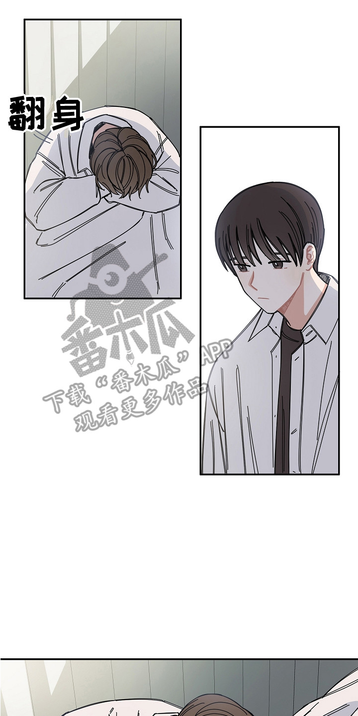 第13章：医务室5