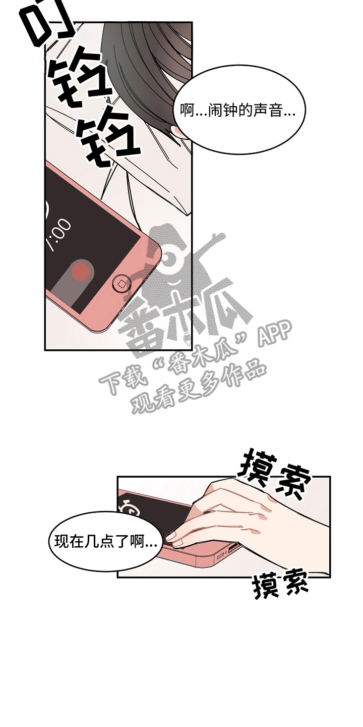 第10章：黑屏13