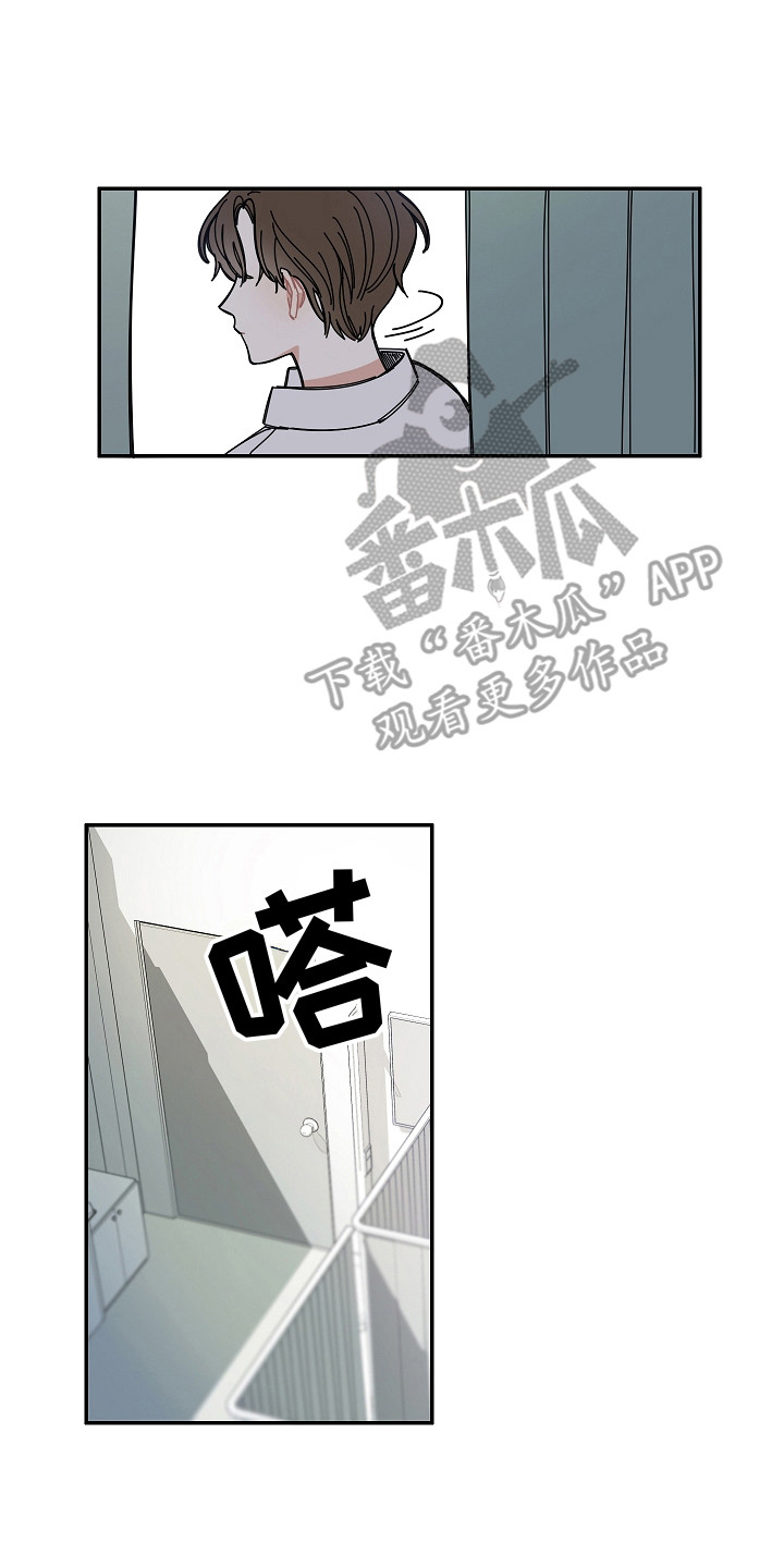 第15章：尴尬13