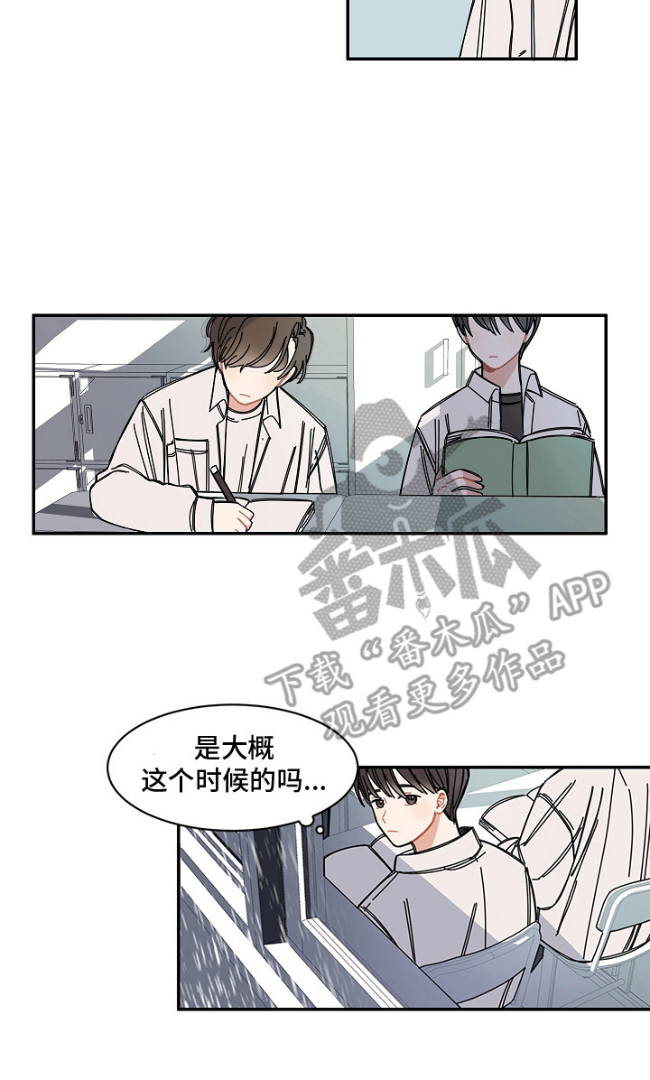 第6章：故意远离13
