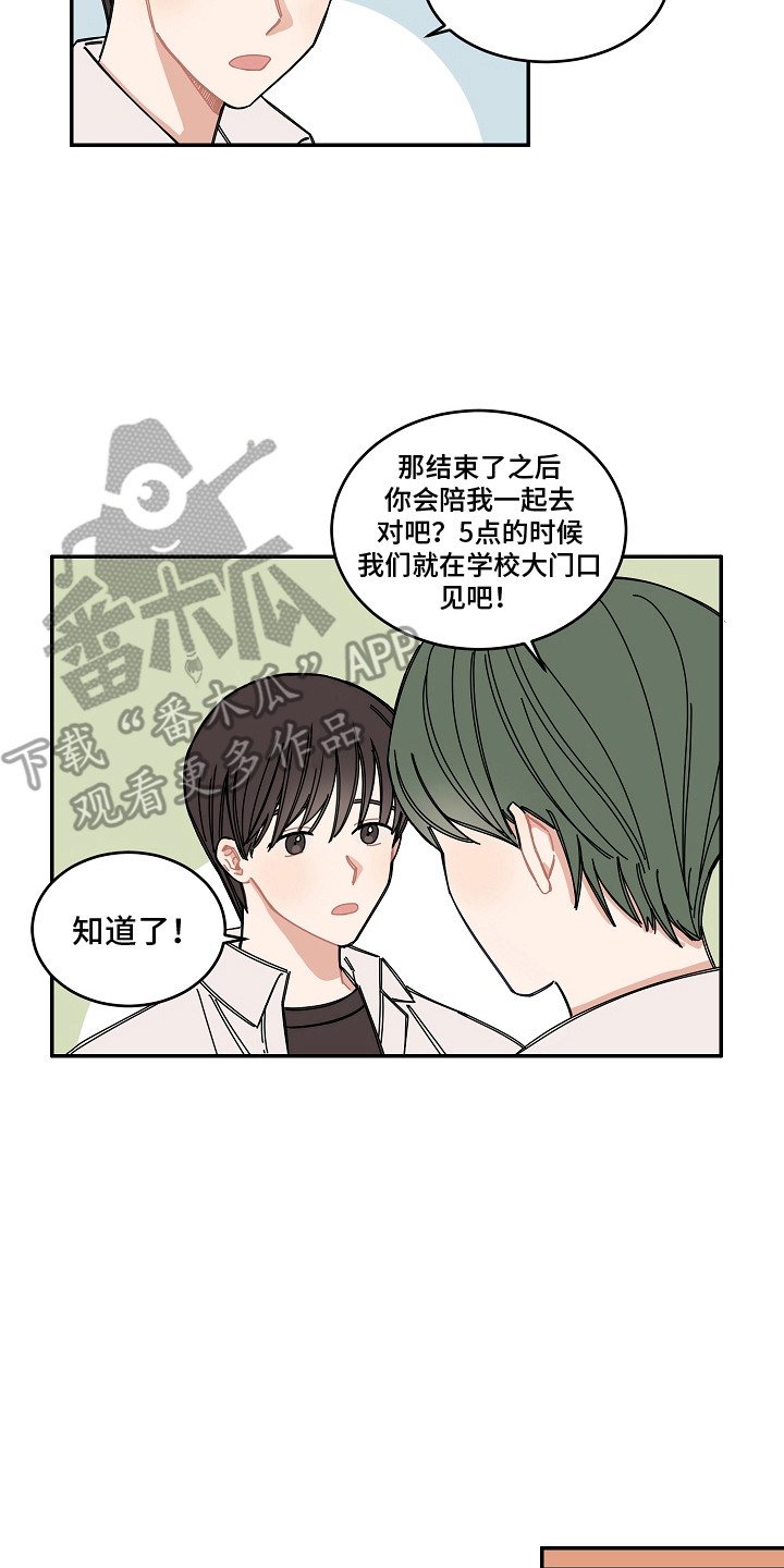 第9章：跌倒9